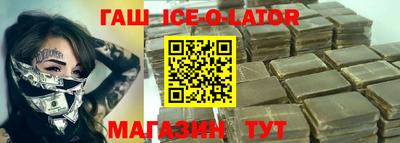 бутират Краснодар