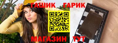 экстази Краснокаменск