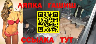бутират Краснодар