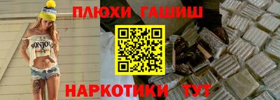 экстази Краснокаменск
