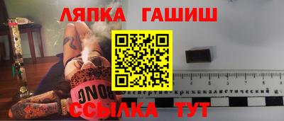 бутират Краснодар