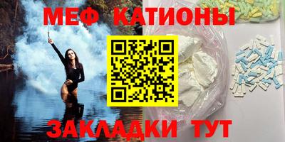 а пвп мука Краснознаменск