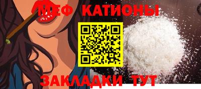 бутират Краснодар
