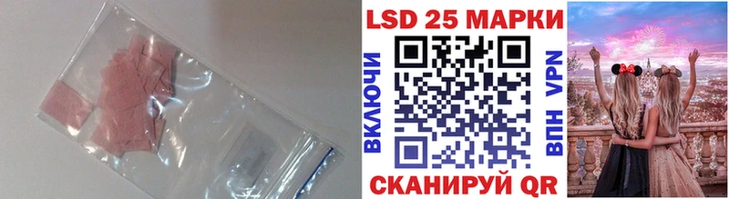 ЛСД экстази кислота  Кулебаки 