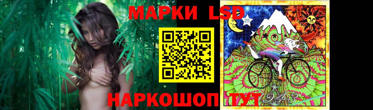 LSD-25 экстази кислота Кулебаки