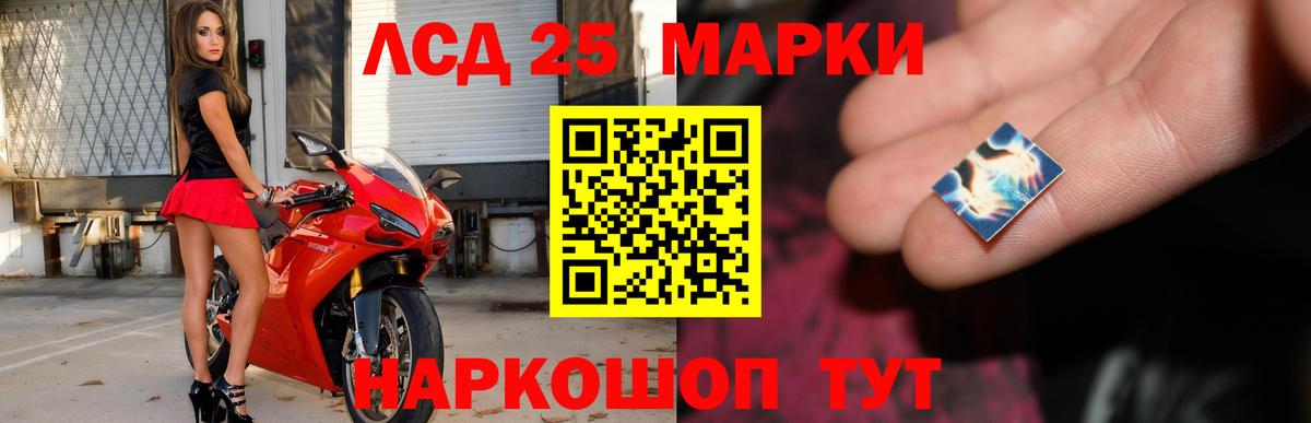 Кулебаки  LSD-25 экстази кислота  Вход с VPN 