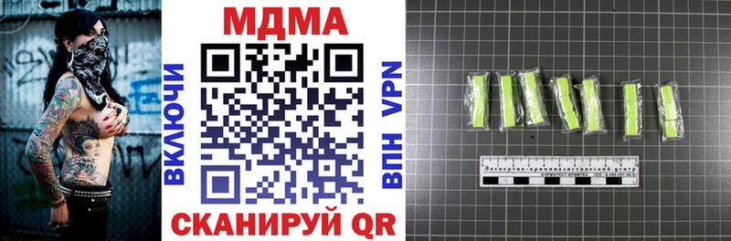 MDMA crystal Кулебаки