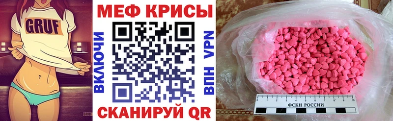 МЯУ-МЯУ mephedrone Кулебаки