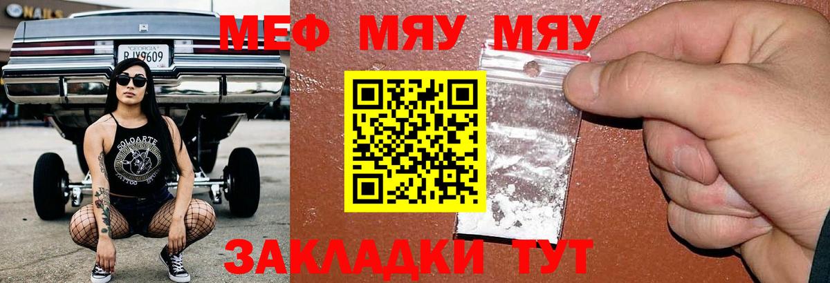 МЕФ 4 MMC  Вход с VPN  Меф  Меф  Кулебаки 
