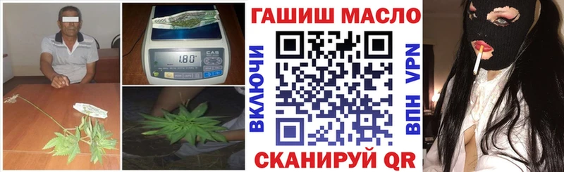 ТГК гашишное масло  гидра ССЫЛКА  Кулебаки 