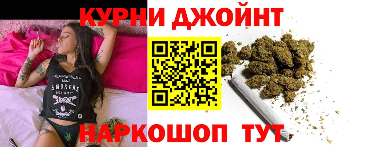 МАРИХУАНА сатива Кулебаки
